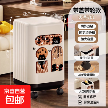 Antique style household living room in trash can, good-looking bedroom, bathroom, kitchen and toilet, large large capacity wastebasket, large size 8133 - black inside and white outside, with lid + wheels + 4 cat stickers