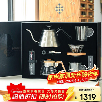Hario hand-brewed coffee pot set grinder sharing pot filter cup filter paper hand-brewed coffee gift box set gift giving