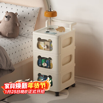 Anya bedside table bedroom 2025 new small bedside table storage rack simple home storage small cabinet 3 layers