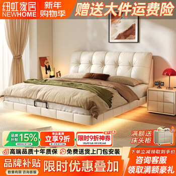New hong cream bedroom bed puff suspended bed leather bed 1.8m