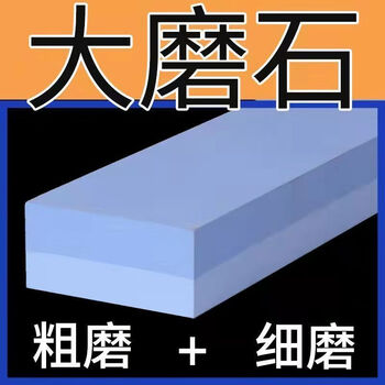 Pupan whetstone double-sided woodworking special oilstone white corundum whetstone kitchen sharpening god standard 240800 free black mat