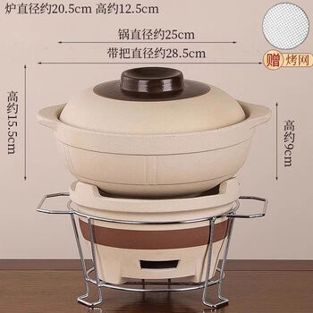Zwilling (zwilling) german quality same old-fashioned charcoal stove commercial earthen clay pot mud stove carbon hot pot stove hong kong-style edge stove pot one free grilling net huanyun charcoal stove (medium size) + iron rack + casserole pot 2.8l