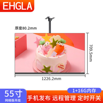 1+32/43/50/55-inch wall-mounted horizontal and vertical screen narrow frame milk tea shop advertising machine catering commercial chain store high-definition highlight network menu lcd tv advertising 55-inch online version advertising machine +s official standard power on and check before signing