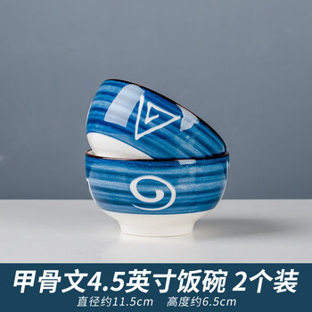 Tuojin jingdezhen quality japanese tableware 4.5/6 inch ceramic bowl household underglaze color bowl plate eating bowl set 2 pieces oracle 4.5 inch bowl
