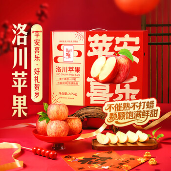 Oriental selection luochuan apple fruit fresh season whole box seasonal fresh crisp, sweet and juicy 4kg-8.5 pack new year's goods 8.5kg (medium fruit 200g+ 13-20 pieces)
