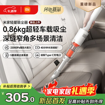 Xiaomi mijia wireless vacuum cleaner home large suction strong suction wireless handheld vacuum suitable for xiaomi yu7