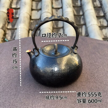 Rop yunnan south african heritage pure handmade red copper hammered pot retro pot uncoated teapot kung fu tea set black 600ml 600