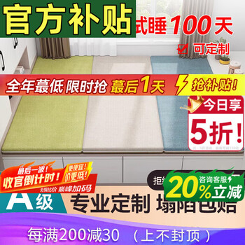 Visibility tatami mattress customized coconut palm hard palm kang mat folding japanese latex household double-sided winter and summer dual-use 11cm thick 8cm coconut palm + 3cm natural latex