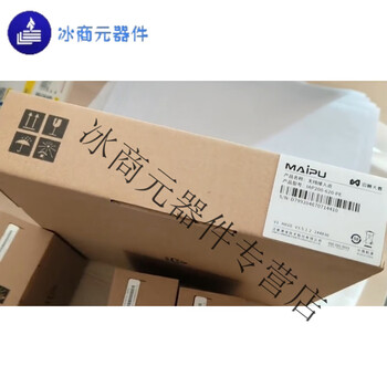 Maipu iap200-620-pe/is160-8tf-ac/is160-5t-ac switch brand new original