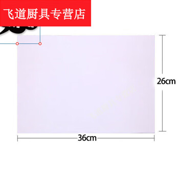 Xushansi disposable placemats placemat paper oil-absorbing take-out placemat paper table disposable paper japanese dinner plate mat blank 500 small size