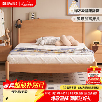 Original element children's solid wood bed for boys and girls beech large bed princess bed small apartment single bed children's bed e201m 1.0*2.0 m-single bed beech)-log color