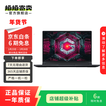 Redmi xiaomi redmi g second-hand gaming notebook/laptop subject to quality inspection report redmibook air series