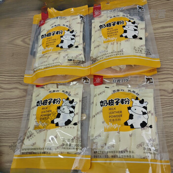 Hongyun xinjiang specialties silang dao ke naipi zi powder 300g independent small packaging brewed drink 300g*4 bags