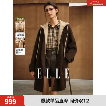 Elle cashmere sheep wool fake two-piece double-sided woolen coat for women 2025 winter new new year hooded woolen coat dark brown l