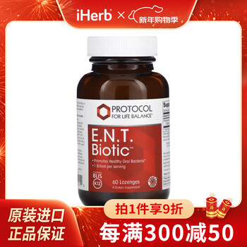 Protocol for life balance e.n.t.biotic 1 billion 60 tablets