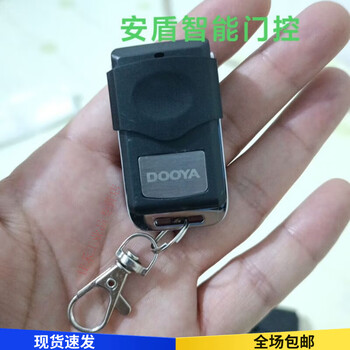 Remote control dooya garage door remote control dooya original tubular motor remote control dooya remote control 1 dooya remote control 1