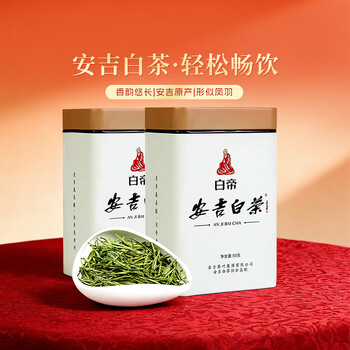 Anji white tea official flagship store green tea 2025 new tea tea anji white tea green tea tea drink yourself ration tea multi-specification ration good tea yuqian special grade 50g*2 cans