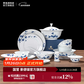 Jingdezhen official ceramics hand-painted shandandan tableware set blue and white exquisite bowl and dish set underglaze color housewarming high-end gift hand-painted shandandan tableware for 10 people 56 pieces