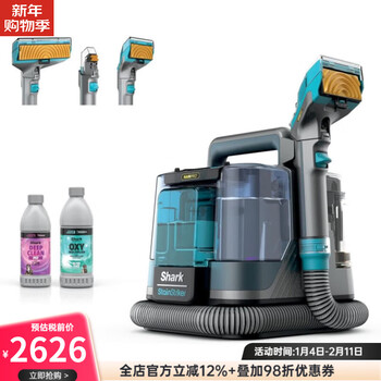 Shark multifunctional cleaning machine portable carpet furniture cleaner self-cleaning function removes stains, hair and odors suitable for pets, car interiors px253brn blue green