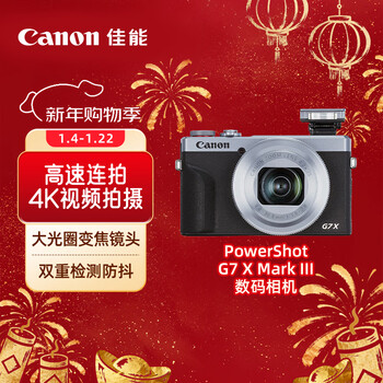 Canon powershot g7