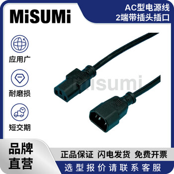 Standard product misumi power cord eu specification 3 core 2 ends with plug socket ac type with straight plug misumi cestm-2