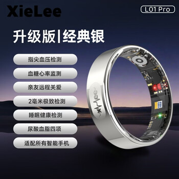 Case smart ring to measure blood sugar and blood pressure, high-end non-invasive 24h real-time blood sugar, blood pressure, uric acid and blood lipid ring, smart ecg electrocardiogram dynamic detector, health ring l01-pro silver, uric acid, blood lipid, heart rate, blood oxygen and blood pressure, no. 9 (diameter 19mm, finger circumference 60mm)