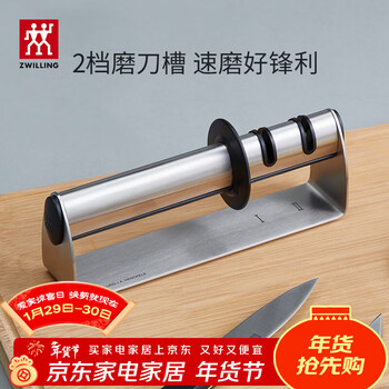 Zwilling whetstone sharpening artifact household double-edged double-sided double-section fixed-angle positioning knife sharpener kitchen utensils kitchen goodies double-edged knife sharpener