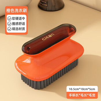 Shantou lincun light luxury shoe brush laundry brush household multifunctional long handled plastic shoe brush soft-bristled cleaning brush laundry brush boxed orange --- laundry brush boxed