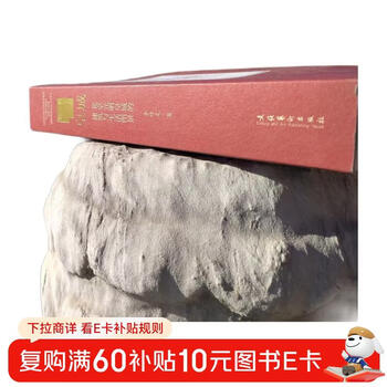 The hidden imperial city architecture and life scenes of the imperial city of yuan and ming dynasties in beijing