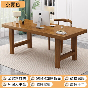 Shantou lincun solid wood desk computer table home bedroom desk workbench living room long table simple study desk bold and thickened 5cm pure solid wood - tea green 80x60x75cm