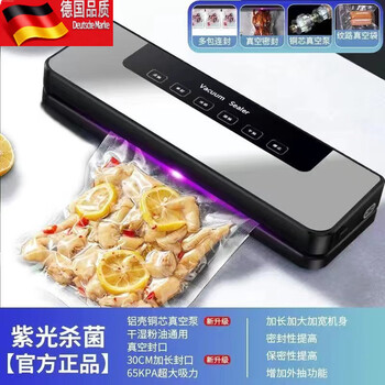 Tuojin german vacuum machine sealing machine integrated dry wet and dry food packaging machine vacuum sealing machine small household fresh-keeping machine broken replacement with new one large suction_classic gray + 10 bags