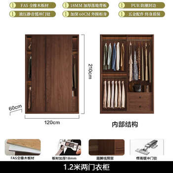 Fantasy walnut color bedroom large sliding door factory 1.2 meters two doors 2.1 meters high 18mm thickened fas oak