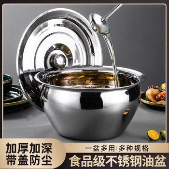 Tuojin germany imported quality extra thick stainless steel oil basin with lid extra thick household kitchen oil storage tank commercial lard drum oil basin with lid_21cm*12cm