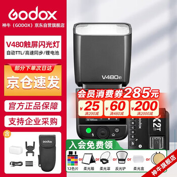 Godox v480 touch screen camera top flash high speed synchronization ttl lithium battery hot shoe light outdoor photography portable wedding photography light v480+x2t flash trigger fuji version