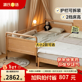 Genji muyu children's furniture baby splicing bed children's solid wood bedroom crib with guardrails multi-functional baby simple large bed widened bed furniture oak splicing bed + mattress j23 (1.0*2.0 meters)