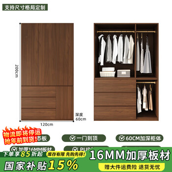 Yaoman solid wood wardrobe double door extra thick 60cm deep large capacity environmentally friendly solid wood wardrobe for rental housing package installation 1.2m wide * 2.0m high - three-door wardrobe dark walnut color conventional back panel upgrade 60 deep package installation