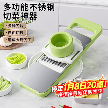 Baiji kitchen cutting artifact multi-functional shredder vegetable cutter grater slicer household grater 5 knives
