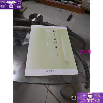 Guaranteed to be genuine and printed by luo xiangzhi