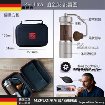 Tuojin hand-cranked bean grinder portable italian manual coffee beans ku/ltra direct adjustment ku/ltra direct adjustment large seven-core platinum coffee/leather version
