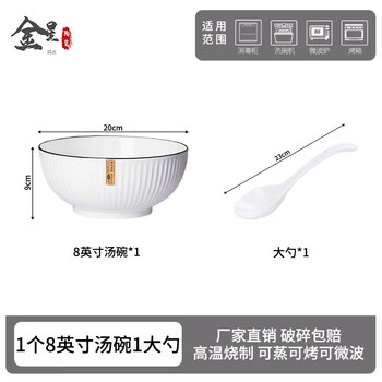 Tuojin jingdezhen ceramics japanese yamada bowls and plates household tableware set nordic style tableware creative bowls, plates and chopsticks couple set black line yamada large soup bowl 1 + 1 large spoon