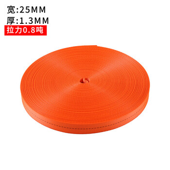 Work horse truck cargo bundling with brake rope tow rope polyester flat belt car pull rope sealing belt thickened and wear-resistant specification 1 orange 2.5cm wide (0.8 tons) 10 meters