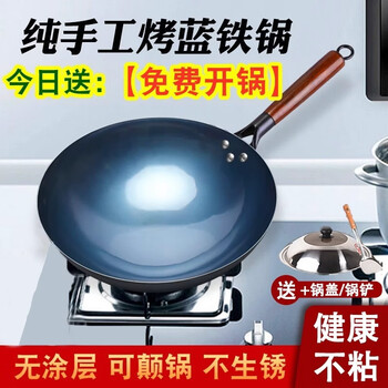 Tuojin japan imported high-quality zhangqiu handmade iron wok household old-fashioned pure wok non-stick commercial uncoated earless single pot opened_pot 32cm