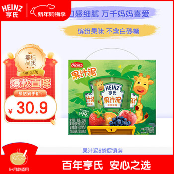 Heinz baby food snacks fruit apple mango banana blackcurrant no additives juice puree gift box 720g