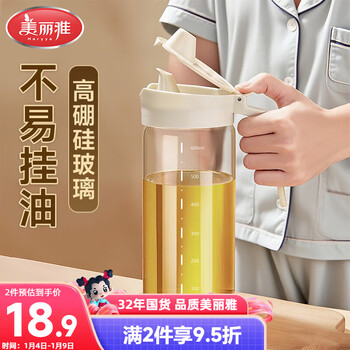 Meliya glass oil pot for kitchen household food-grade anti-leak spout without oil hanging high borosilicate oil pouring bottle large capacity