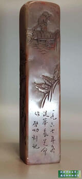 Second-hand book 95 new, lao xianzhang collection, unknown 1