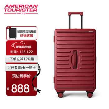 American travel samsonite's sugar cube aluminum frame suitcase business travel trolley case large capacity family travel nd3 wedding red 28 inch