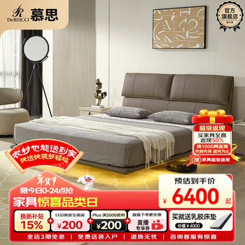 Mousse (de rucci) leather bed suspended bed double master bedroom queen marriage bed dark gray suspended bed-light strip style 1.8*2m