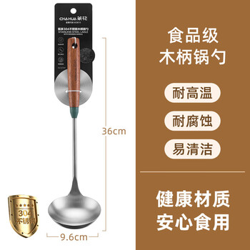 Camellia stainless steel wooden handle spoon colander three-piece set household cooking spatula spoon colander food grade material stainless steel wooden handle spoon