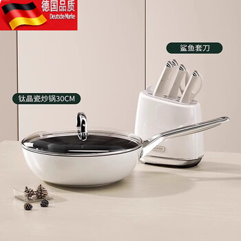 Tuojin non-stick pot set household frying pan gas induction cooker universal 2-piece set