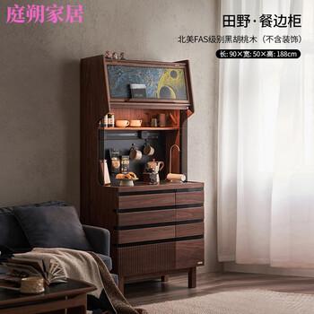 He jiagong solid wood sideboard multifunctional slate sideboard black walnut living room storage cabinet multifunctional wine cabinet wall storage field sideboard